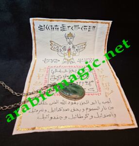 Magical Jinni Pact Father Of All Jinn - Magical Pact of Aba Al-Jann &amp;#8211; Father of All Jinn