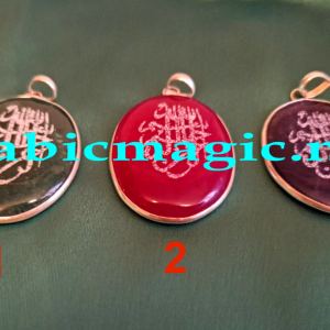 Arabic Talismanic Pendant for Arousing Spiritual Powers and Attracting Success and Wellbeing