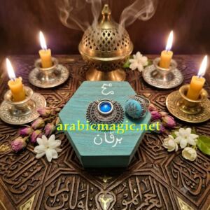 The Ring of The Jinn King Burqan Abu Al-Ajayb, Manipulate Minds of Others, Supernatural Dominion & Mystical Arts