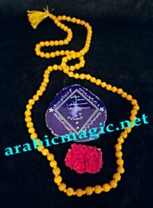 Arabic Protection Amulet - Arabic Magical Talisman for Ultimate Protection – Block All Black Magic, Evil Eye, Harmful Spirits and Bring Good Luck