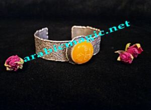 Arabic Magical Bracelet Amulet - Talismanic Jinn Bracelet of Abd Al-Shams – Planetary Jinn Magic Talisman for Power and Success