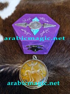Arabic Magical Talisman Amulet Pendant - Magical Talisman Pendant of the Jinn Khodam Shamsudin for Richness and Well-Being