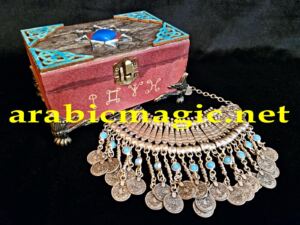 Magical Arabian Talisman Pendant - Antique Jinn Amulet made by The Moroccan Magician Said Abdullah Al-Soussi – The Talismanic Necklace of Jinniyah Munira
