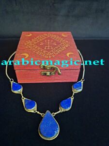 Djinn Queen Arabic Amulet - The Talismanic Lapis Necklace of the Jinniyah Queen Safiya / Arabic Magic Jinn Talisman for for Love and Attraction
