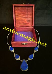 Jinniya Magical Pendant - The Talismanic Lapis Necklace of the Jinniyah Queen Safiya / Arabic Magic Jinn Talisman for for Love and Attraction