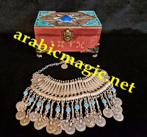 Magical Arabian Talisman Pendant - Antique Jinn Amulet made by The Moroccan Magician Said Abdullah Al-Soussi – The Talismanic Necklace of Jinniyah Munira