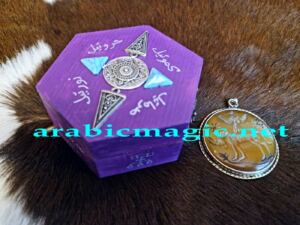 Powerful Pendant Arabic Magic - Magical Talisman Pendant of the Jinn Khodam Shamsudin for Richness and Well-Being
