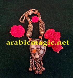 Arabic Jinn Pendant - The Enchanting Magical Queen Amina Talisman