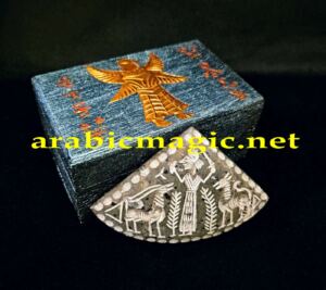 Arabic Magical Djinn Amulet - The Talisman of The Babilonian Djinn Ashmar Marduki