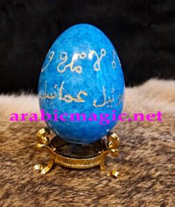 Arabic Magical Egg Talisman - Arabic Talismanic Egg for Prosperity and Well-Being