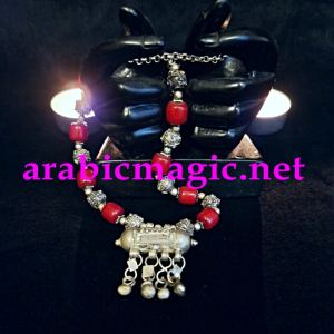 Mystical Jinn Necklace of the Wonder Maker Kalisar Mahir