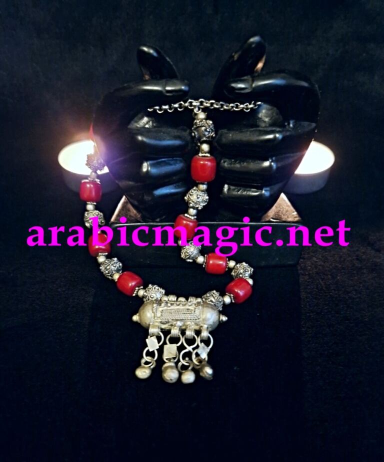 Mystical Jinn Necklace of the Wonder Maker Kalisar Mahir