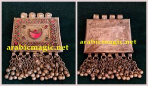 Arabic Talisman Taweez Amulet - Love Talisman of the Legendary Moroccan Magician and Healer Said Abdullah Al-Soussi