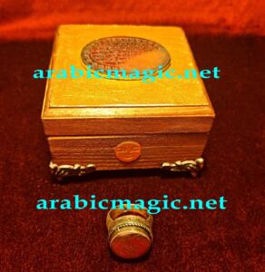 Arabic Jinn Ring - Djinn Ring of Nazim bin Qamiir &amp;#8211; The Pure One