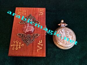 Magical Djinn Pendant - The Djinn Nafeez bin Kasib (The Powerful One) Magic Talisman