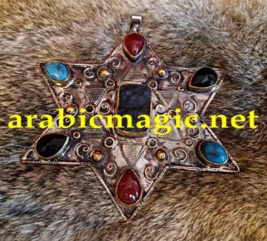 Magical Powerful Arabian Pendant - Star of David Personal Powerful Talisman for All Needs of The Moroccan Shaikh Said Abdullah Al-Soussi