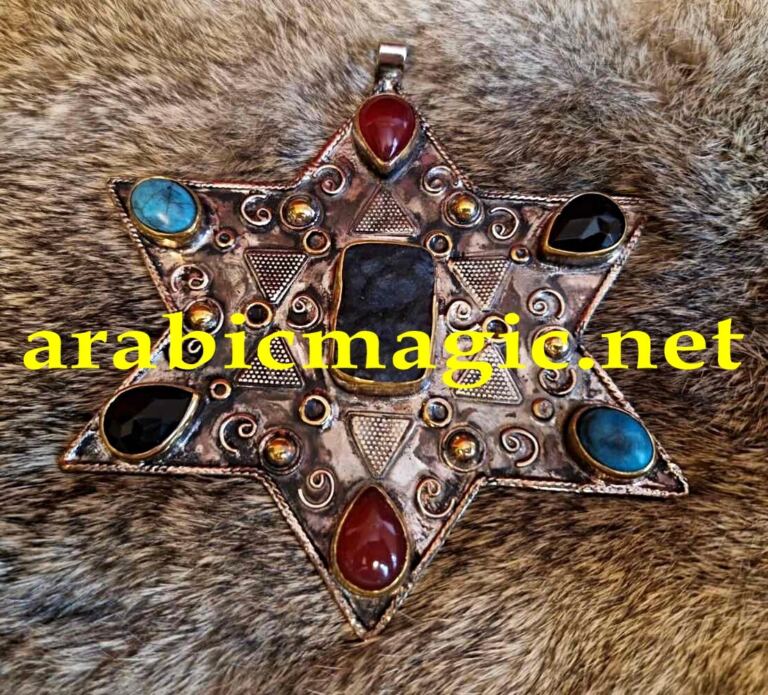 Star of David Personal Powerful Talisman for All Needs of The Moroccan Shaikh Said Abdullah Al-Soussi