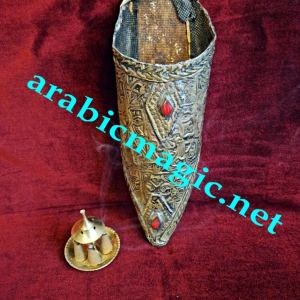 The Prophet's Slipper Magical Amulet of the Moroccan Sage and Magician Said Abdullah Al-Soussi