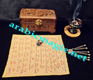 Arabic Jinn Magical Pact - King Solomon 72 Jinn Ifrit Shaytan Pact &amp;#8211; Summoning Talisman