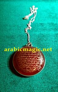 Djinn-Arabian-Pendant-Magical - The Enchanted Talismanic Pendant of Djinn Queen Mulkia Shamira/ A Beacon of Beauty, Wisdom and Boundless Fortune