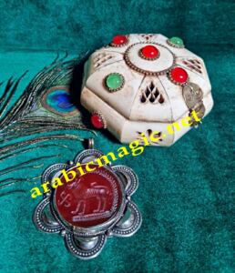 Djinn-Arabic-Magical-Pendant-Amulet - The Khodam Jinn of Wishes, Goals and Prosperity