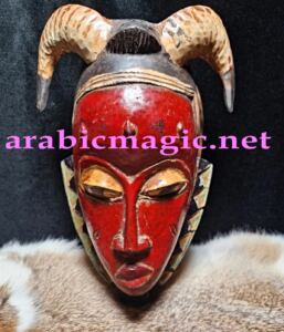 Djinn-Totem-Mask - Jinn Totem Mask Amulet of Protection, Power and Destruction of Enemies