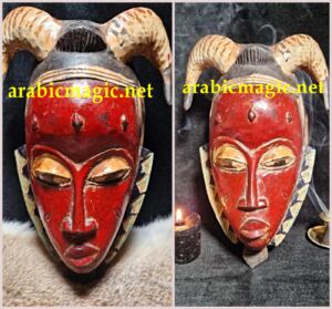 Genie-Totem-Mask - Jinn Totem Mask Amulet of Protection, Power and Destruction of Enemies