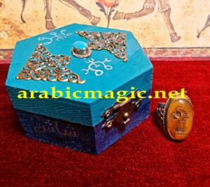 Jinni-Arabic-Magic-Ring - Signature Jinn Ring of Prince Daryaman/ Powerful Arabic Magical Talisman