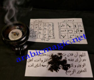 Grave Arabic Black Magic - Arabic Curse For Sickness and Misfortunes to the Enemy/ Extreme Black Magic Hex