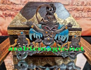 Arabic Magical Jinn Totem - Al-Malik Al-Jinn, the &amp;#8220;Father of All Jinn&amp;#8221; Arabic Magical Totem Amulet