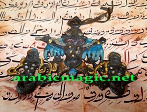 Arabic Magical Jinn Totem - Al-Malik Al-Jinn, the &amp;#8220;Father of All Jinn&amp;#8221; Arabic Magical Totem Amulet