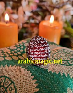 Arabic Celestial Magical Ring - The Sacred Djinn Ring of Nazim bin Qamir &amp;#8220;The Pure One&amp;#8221; Magnet for Luck, Success, Personal Well-Being