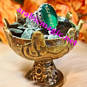 The Great Magical Seal Ring of Ism A'zam, Divine Protection, Wealth & Abundance, Divine Insight, Fortune, Life Success, Command Over Spirits