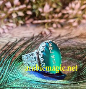Azam Magical Seal Ring - The Great Magical Seal Ring of Ism A&amp;#8217;zam