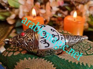Ocean Marid Jinn Amulet - Crown of The Ocean &amp;#8220;Taj Al-Bahr&amp;#8221;(تاج البحر) Rare Relic of Marids Jinn Tribe