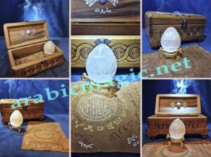 Harut and Marut Arabic Jinn Pact - Harut and Marut Angelic Pact &amp;#8211; Harness The Ultimate Power of Sorcery
