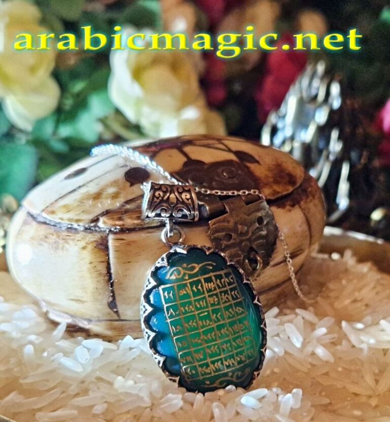 The “Great Arabic Wealth Amulet” Hirz Al-Ghani Al-Azim, Arabic Magical Square for Unlimited Wealth, Prosperity, Money Drawing & Abundance