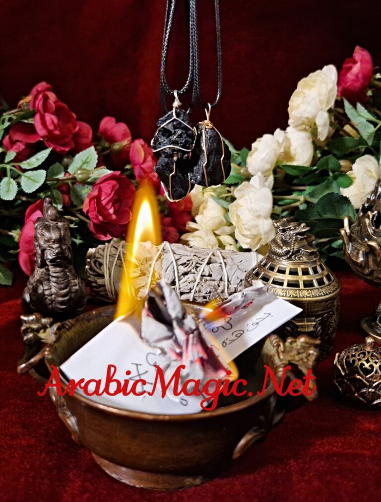 Most Powerful Arabic Protective Magical Amulet, Unlimited Shield Against Black Magic, Evil Eyes, Voodoo, Curses, Malevolent Jinns & Spirits