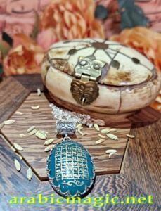 Wealth-Money-Arabic-Amulet - The &amp;#8220;Great Arabic Wealth Amulet&amp;#8221; Hirz Al-Ghani Al-Azim, Arabic Magical Square for Unlimited Wealth, Prosperity, Money Drawing &amp;amp; Abundance