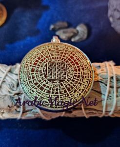 Arabic-Amulet - The Paradise of The Divine Names, Cennetül Esma, Vessel of Deep Spiritual Understanding &amp;#038; Celestial Power