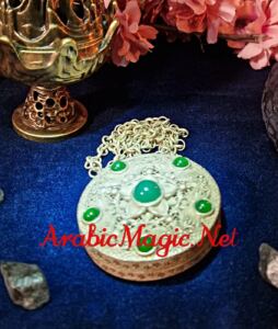 Arabic Healing Magical Talisman - Ancient Healing Energy Amulet, Qalb al-Khidr, Renewing Strength, Anti-Aging, Internal Cleansing &amp;amp; Mental Harmony