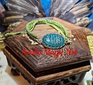 Arabic-Jupiter-Money-Amulet - The Green Heart of Jupiter, Arabic Planetary Amulet of Wealth, Material Abundance, Good Fortune &amp;amp; Money Expansion