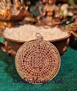 Arabic-Magical-Pendant - The Paradise of The Divine Names, Cennetül Esma, Vessel of Deep Spiritual Understanding &amp;#038; Celestial Power