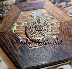 Arabic-Magical-Talisman - The Paradise of The Divine Names, Cennetül Esma, Vessel of Deep Spiritual Understanding &amp;#038; Celestial Power