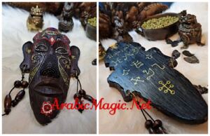 Arabic-Protection-Jinn-Amulet - Totem Amulet Mask of Zafir Al-Jinn, Unlimited Protection, Shield Your Home &amp;amp; Destroy Your Enemies