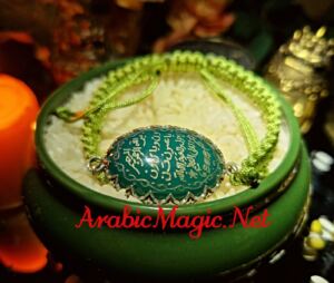 Arabic-Wealth-Attraction-Amulet - The Green Heart of Jupiter, Arabic Planetary Amulet of Wealth, Material Abundance, Good Fortune &amp;amp; Money Expansion