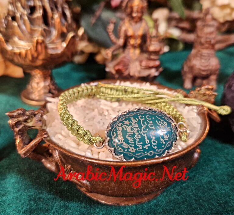 The Green Heart of Jupiter, Arabic Planetary Amulet of Wealth, Material Abundance, Good Fortune & Money Expansion