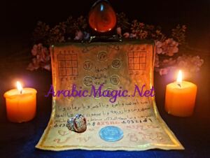 Seven-Jinn-Kings-Contract - Extremely Rare Pact of The Seven Jinn Kings, Unlock The Unlimited Powers of This Unique Arabic Magical Artifact