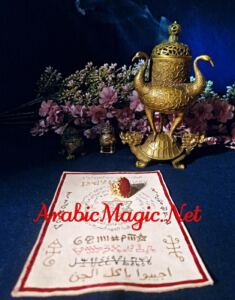 Solomon Magical Jinn Pact Ring - The Golden Pact of King Solomon, A Covenant of Divine Command