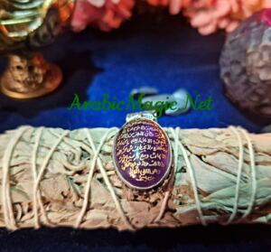 Spiritual-Power-Arabic-Amulet - Aj al-Ruh, The Crown of The Spirit, Divine Knowledge, Inner Transformation &amp;amp; Energetic Mastery